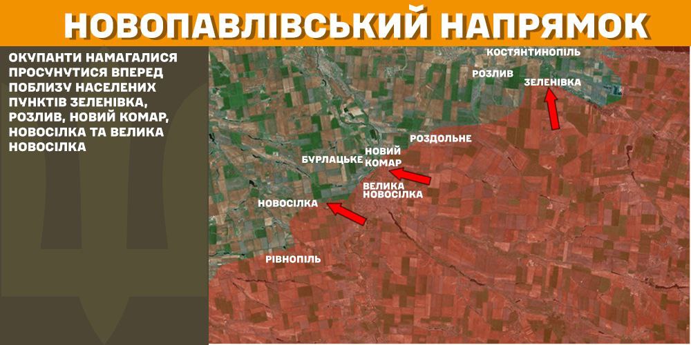 Оперативна інформація станом на 08.00 16.02.2025 щодо російського вторгнення