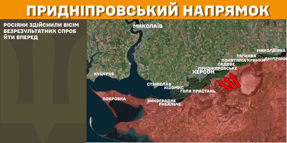 Оперативна інформація станом на 08.00 16.02.2025 щодо російського вторгнення