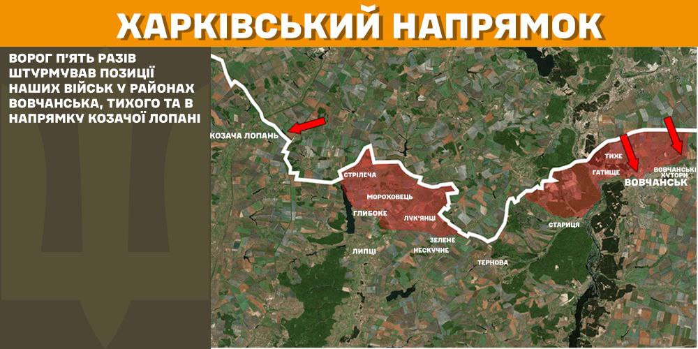 Оперативна інформація станом на 08.00 16.02.2025 щодо російського вторгнення