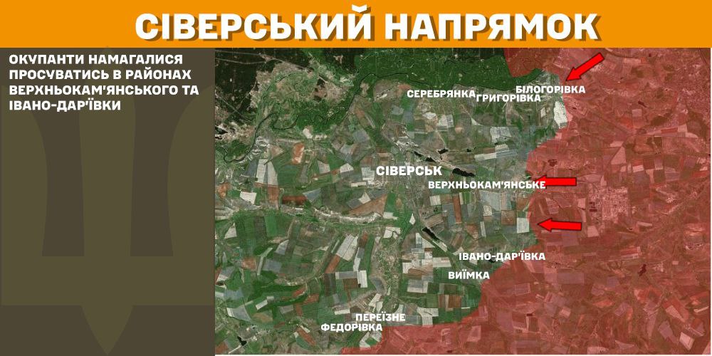 Оперативна інформація станом на 08.00 16.02.2025 щодо російського вторгнення