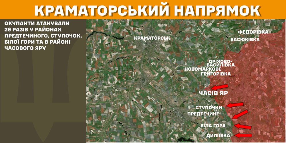 Оперативна інформація станом на 08.00 16.02.2025 щодо російського вторгнення
