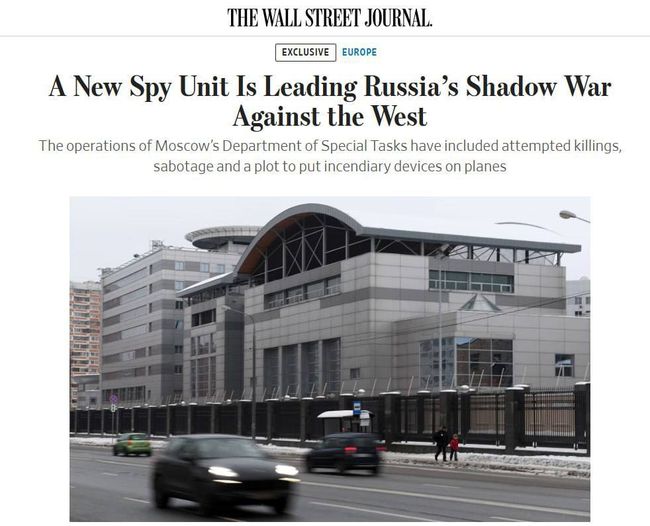 росія організувала спецпідрозділ для диверсій і вбивств на території Європи, - WSJ