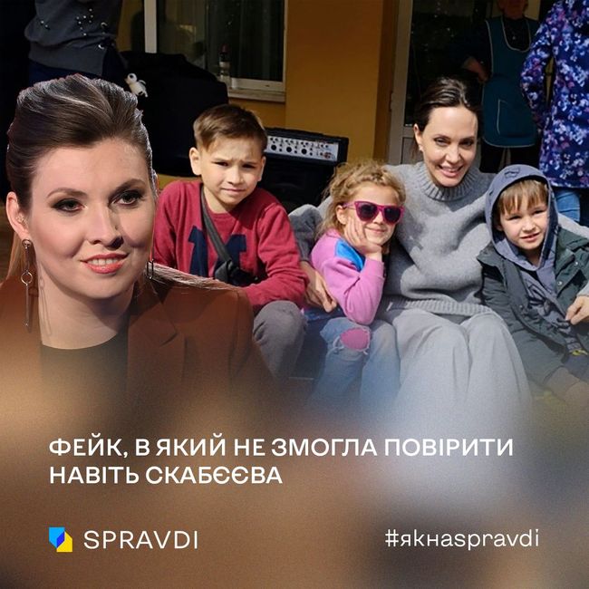 Топ-пропаганда кремля дає задню у вкиді щодо «проплачених зірок Голлівуду»