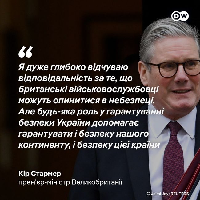 Британський премєр готовий відправити війська в Україну