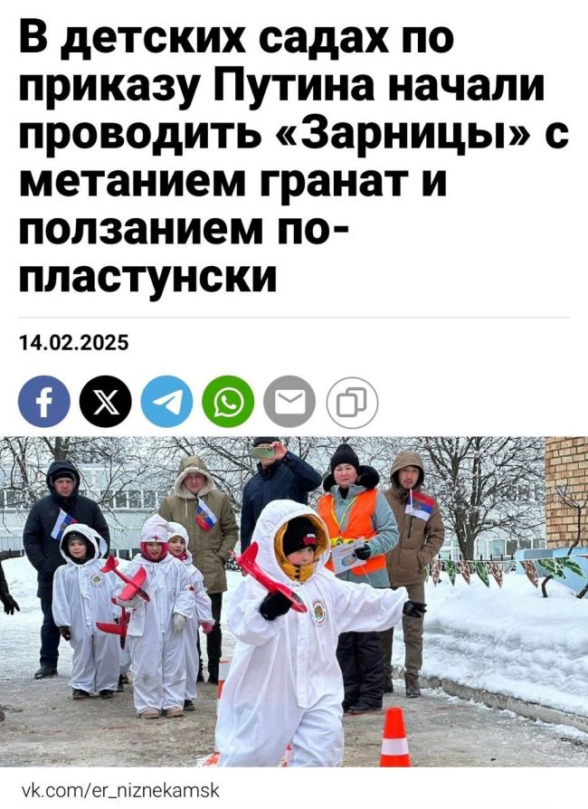 Новини