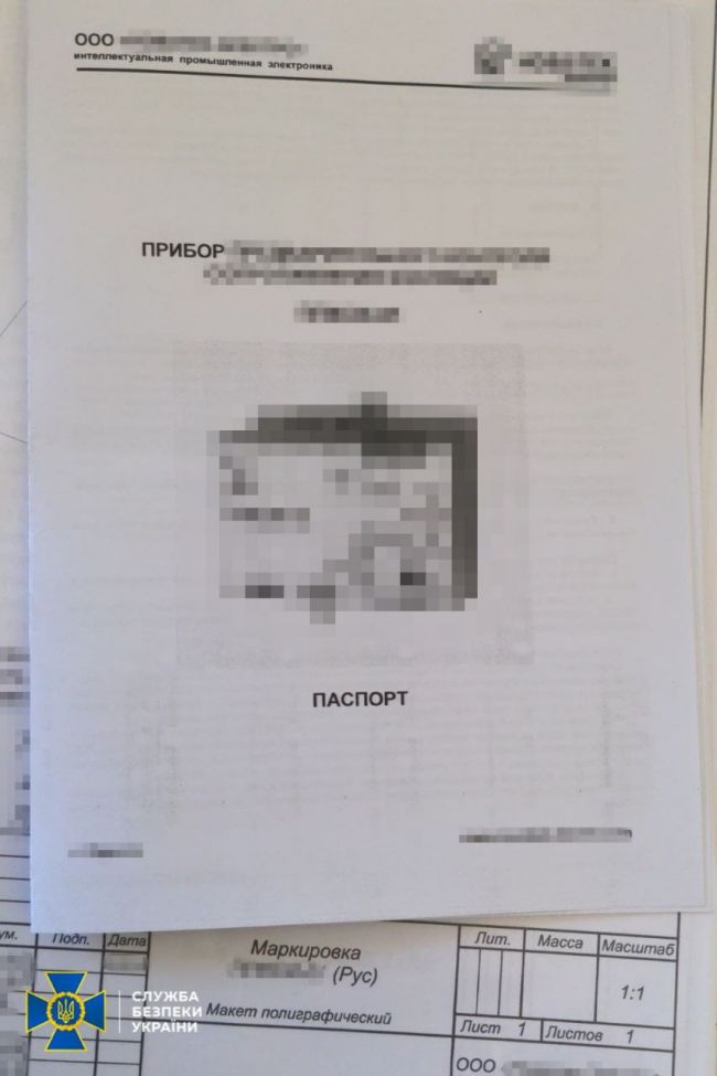 СБУ затримала топменеджерів одеської компанії, яка поставляла в росію обладнання для електромереж військових баз рф