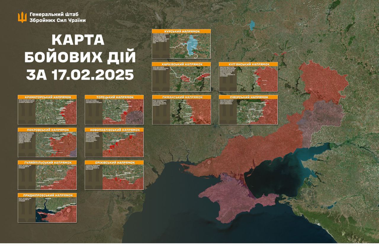 Оперативна інформація станом на 08.00 18.02.2025 щодо російського вторгнення