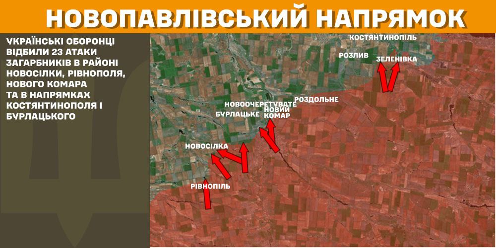 Оперативна інформація станом на 08.00 18.02.2025 щодо російського вторгнення
