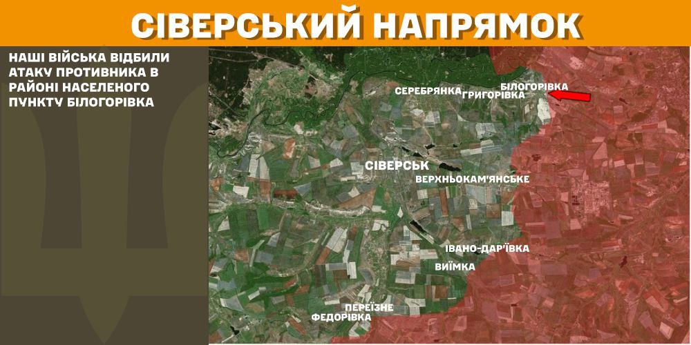 Оперативна інформація станом на 08.00 18.02.2025 щодо російського вторгнення