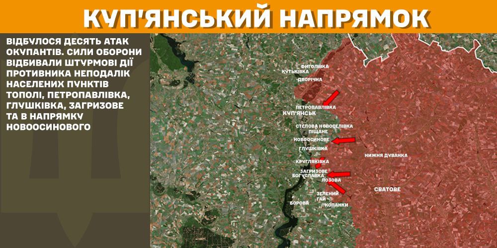 Оперативна інформація станом на 08.00 18.02.2025 щодо російського вторгнення