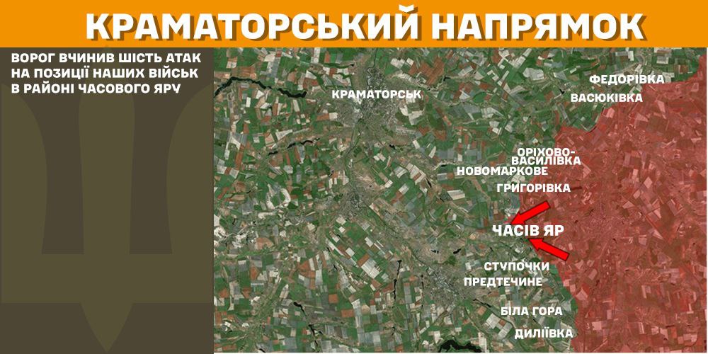Оперативна інформація станом на 08.00 18.02.2025 щодо російського вторгнення