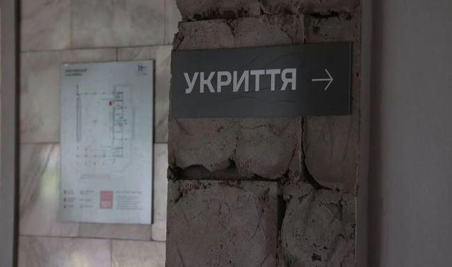 Уряд виділив ще понад 460 млн грн на облаштування укриттів у закладах освіти