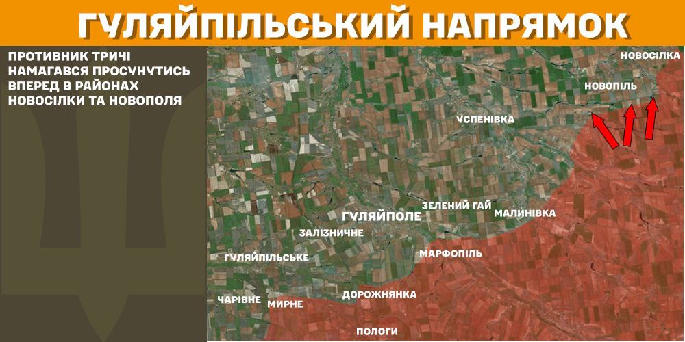 Оперативна інформація станом на 08.00 21.02.2025 щодо російського вторгнення. Слава Україні!