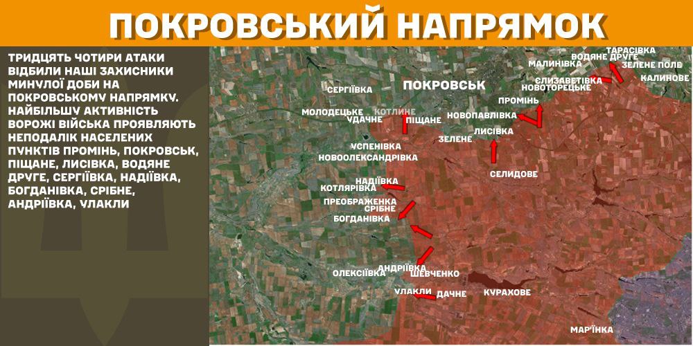 Оперативна інформація станом на 08.00 21.02.2025 щодо російського вторгнення. Слава Україні!