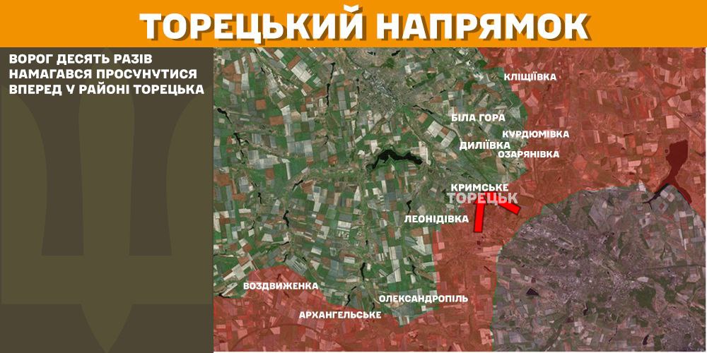 Оперативна інформація станом на 08.00 21.02.2025 щодо російського вторгнення. Слава Україні!