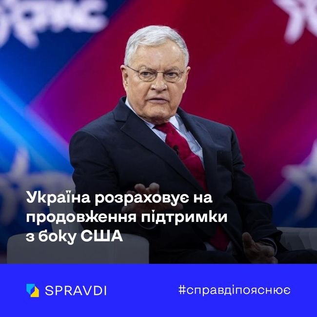 Завдання Кіта Келлога в Україні – переконатися, що США розуміють позицію Києва