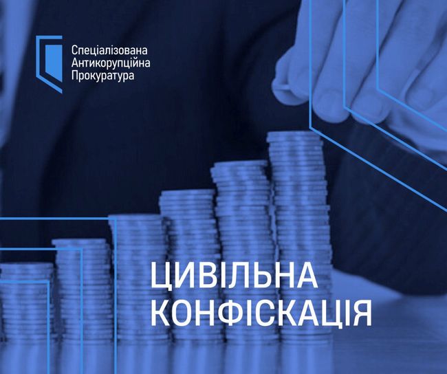 Мільйони готівкою та Škoda Kodiaq