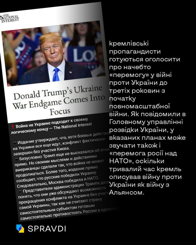 російські пропагандисти отримали вказівку з кремля просувати «переможні» наративи до роковин вторгнення російські пропагандисти отримали вказівку з кремля просувати «переможні» наративи до роковин вторгнення