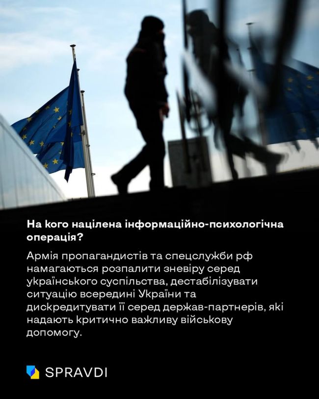 російські пропагандисти отримали вказівку з кремля просувати «переможні» наративи до роковин вторгнення російські пропагандисти отримали вказівку з кремля просувати «переможні» наративи до роковин вторгнення