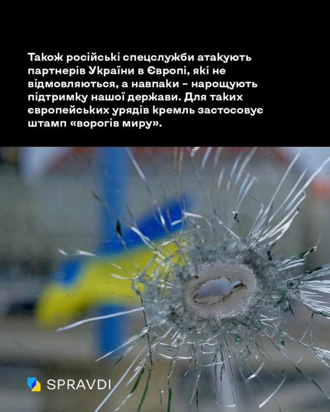 російські пропагандисти отримали вказівку з кремля просувати «переможні» наративи до роковин вторгнення російські пропагандисти отримали вказівку з кремля просувати «переможні» наративи до роковин вторгнення