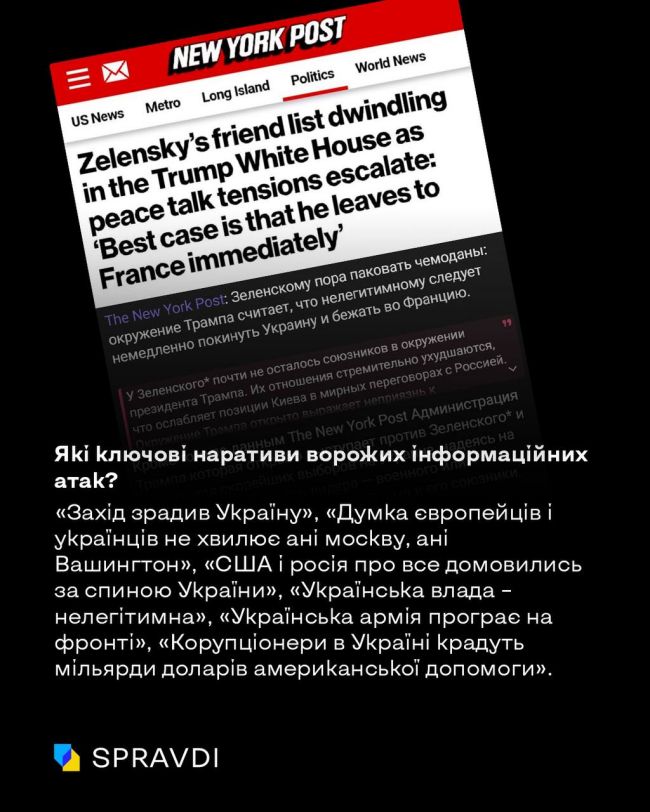 російські пропагандисти отримали вказівку з кремля просувати «переможні» наративи до роковин вторгнення російські пропагандисти отримали вказівку з кремля просувати «переможні» наративи до роковин вторгнення