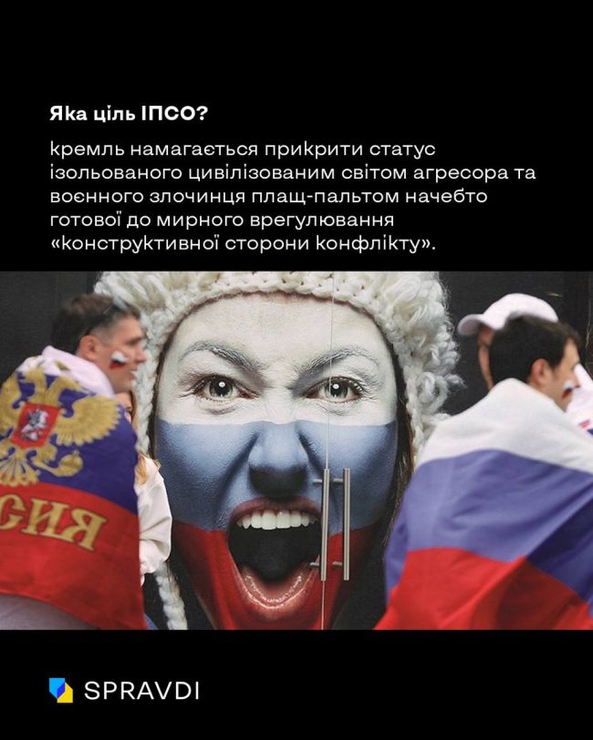 російські пропагандисти отримали вказівку з кремля просувати «переможні» наративи до роковин вторгнення російські пропагандисти отримали вказівку з кремля просувати «переможні» наративи до роковин вторгнення