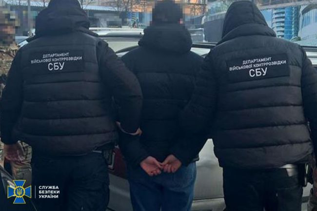 СБУ та Нацполіція ліквідували ще 4 «схеми для ухилянтів» у різних регіонах України