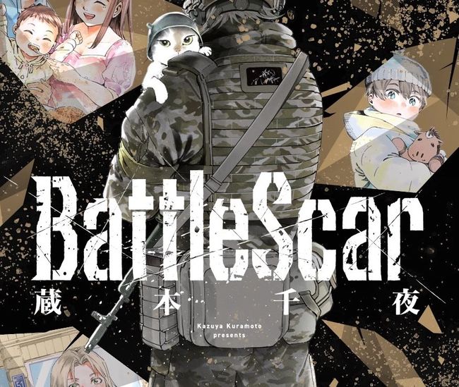 В Японії номінували на культурну премію мангу про війну в Україні