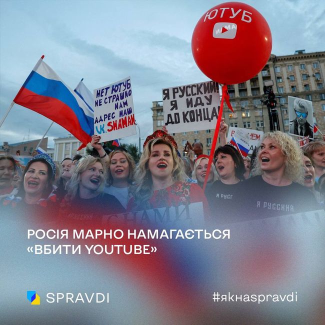 Пропагандистка симоньян не змогла побороти YouTube