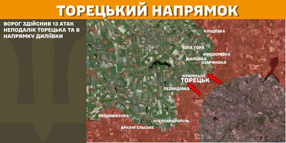 Оперативна інформація станом на 08.00 23.02.2025 щодо російського вторгнення Оперативна інформація станом на 08.00 23.02.2025 щодо російського вторгнення