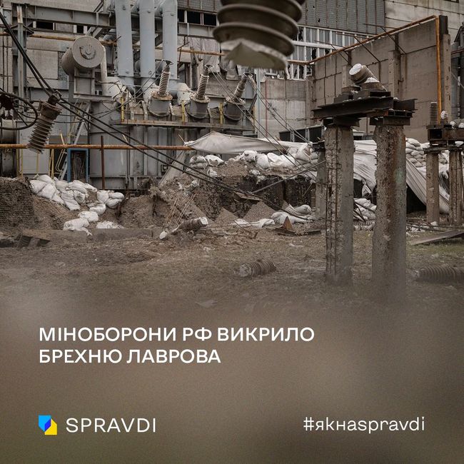 лавров «ігнорує» звіти міноборони рф про удари по енергетиці України