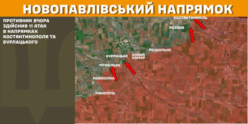 Оперативна інформація станом на 08.00 24.02.2025 щодо російського вторгнення