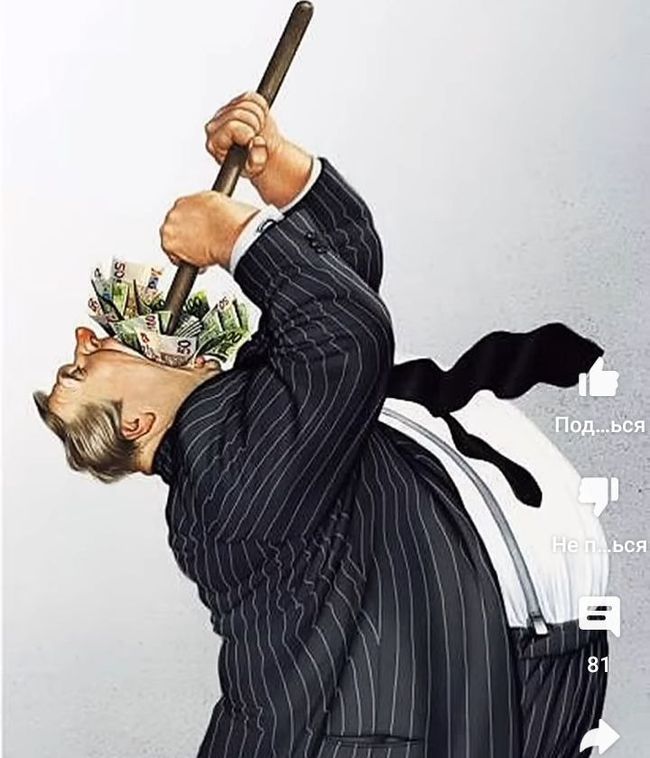 Неправомірна вигода у 2024 році - НАБУ