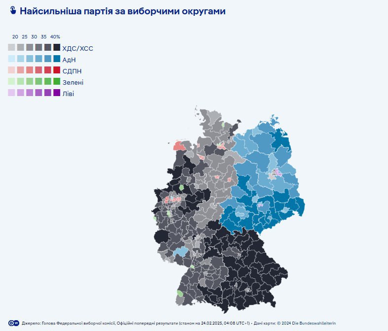 Як голосували німці: на сході ФРН перемогла АдН, на заході - ХДС/ХСС
