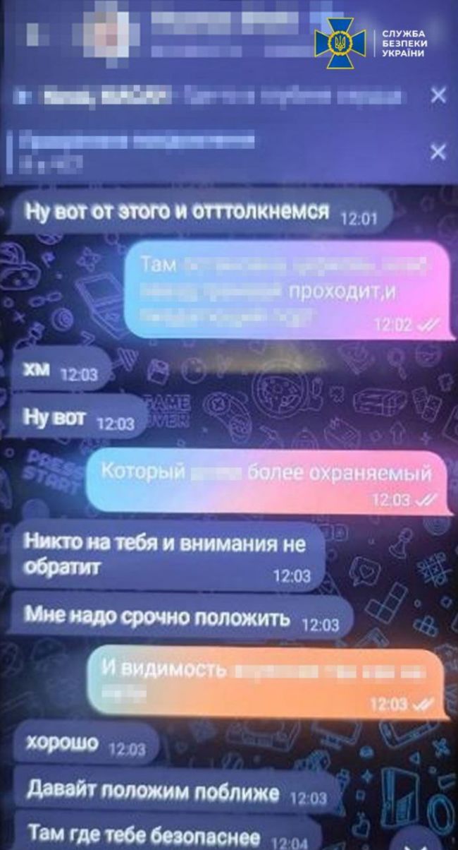 СБУ затримала агентку гру, яка готувала схрони для терактів в Одесі СБУ затримала агентку гру, яка готувала схрони для терактів в Одесі