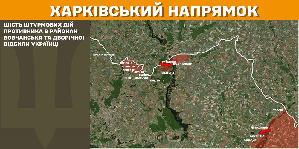 Оперативна інформація станом на 08.00 26.02.2025 щодо російського вторгнення