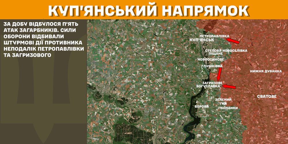 Оперативна інформація станом на 08.00 26.02.2025 щодо російського вторгнення