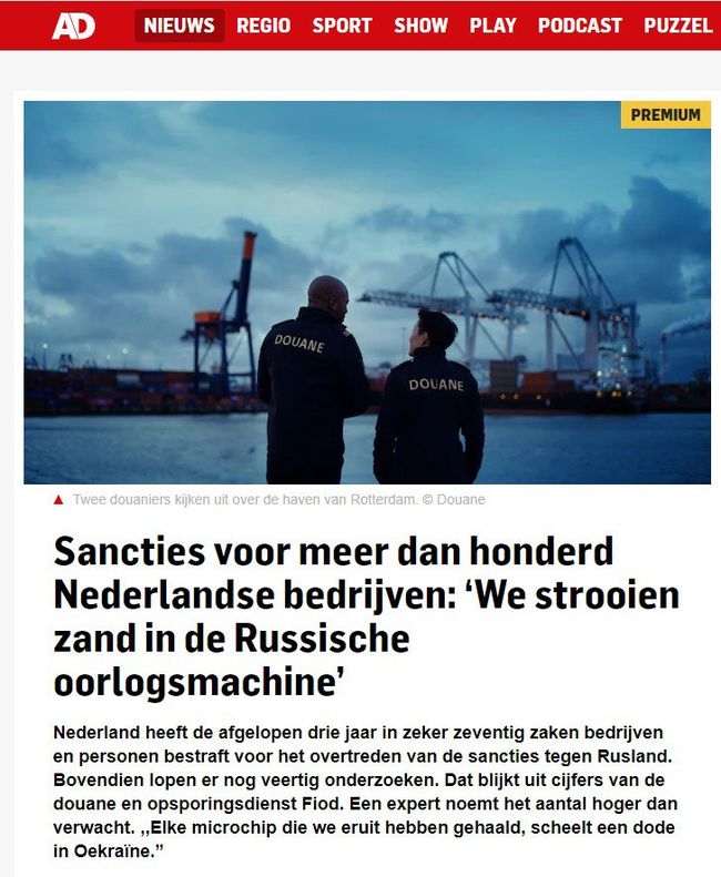 Каждый не попавший в россию микрочип - это уменьшение количества погибших в Украине