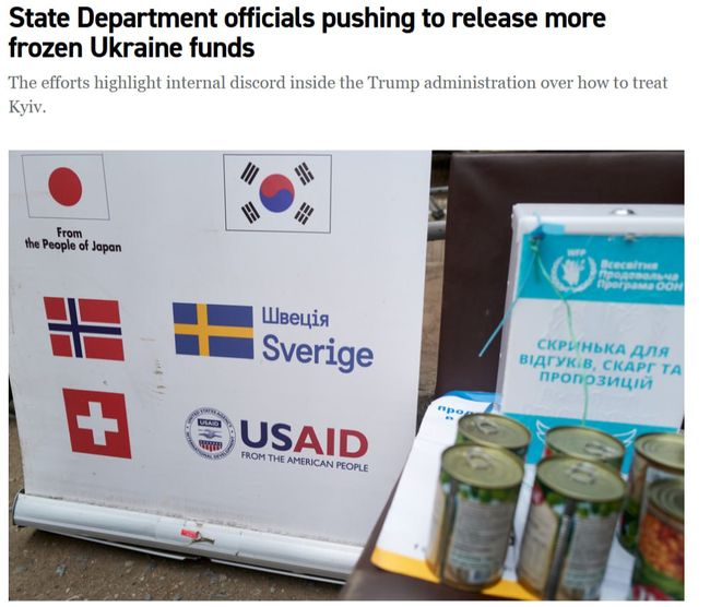 США можуть знову відкрити фінансування економічної та безпекової допомоги