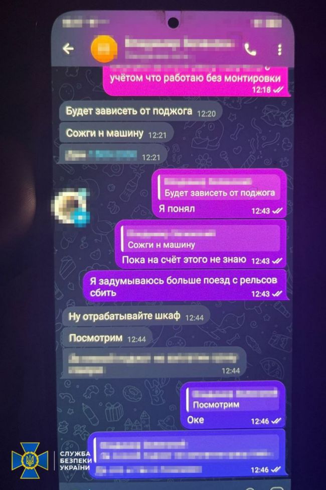 СБУ та Нацполіція затримали ще 3-х поплічників фсб, які на замовлення рф намагалися знищити релейні шафи Укрзалізниці