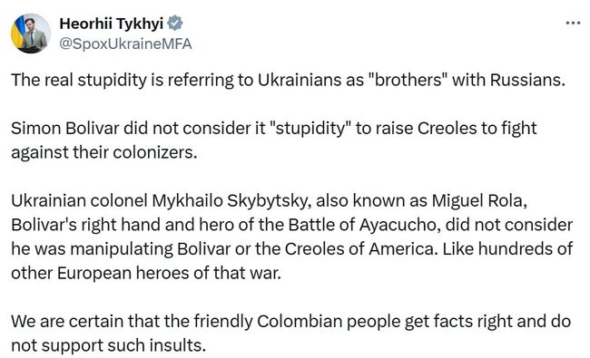 Справжня дурість — називати українців «братами» росіян - МЗС Справжня дурість — називати українців «братами» росіян - МЗС