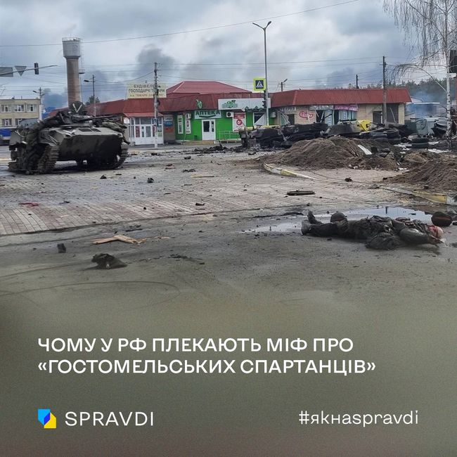 Пропаганда рф відзначила перетворення «крилатої піхоти» на гарматне м’ясо