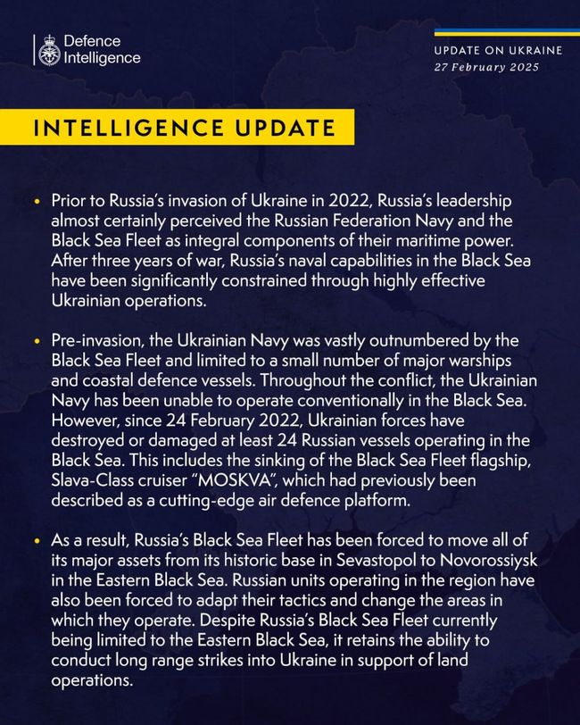 Военно-морские возможности рф в Черном море существенно ограничены из-за высокоэффективных украинских операций — британская разведка
