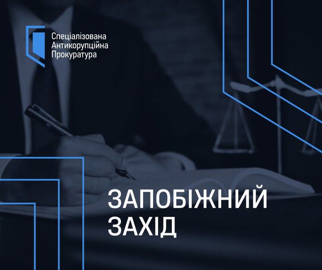 Незаконний виїзд за кордон: Застосовано запобіжні заходи трьом підозрюваним Незаконний виїзд за кордон: Застосовано запобіжні заходи трьом підозрюваним