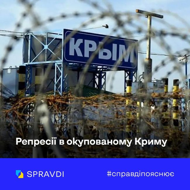 За 11 років окупації росія зробила Крим військовою базою