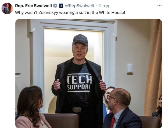 Трампа роздратувало, що Зеленський прибув до Білого дому у мілітарі-одязі, а не у костюмі — Axios