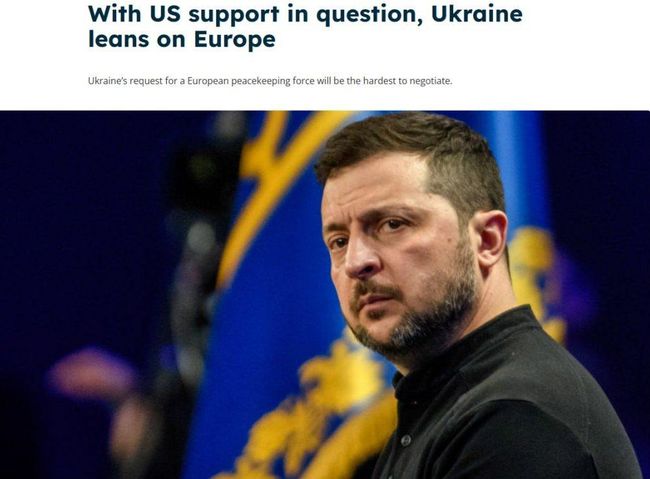 Трамп спонукав Київ шукати «мережу гарантій» у Європі