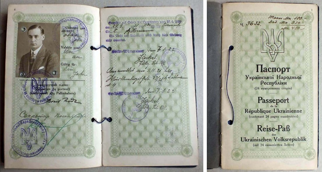 2 березня 1918 року вперше впроваджено українське громадянство