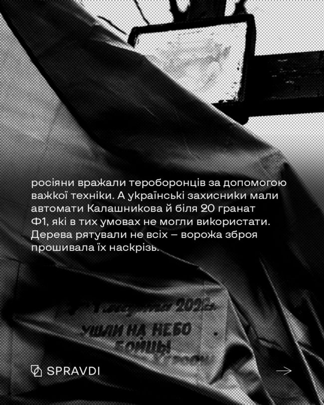 Згадуємо про бій у Бузковому парку та як херсонці відстоювали свою свободу в березні 2022 року