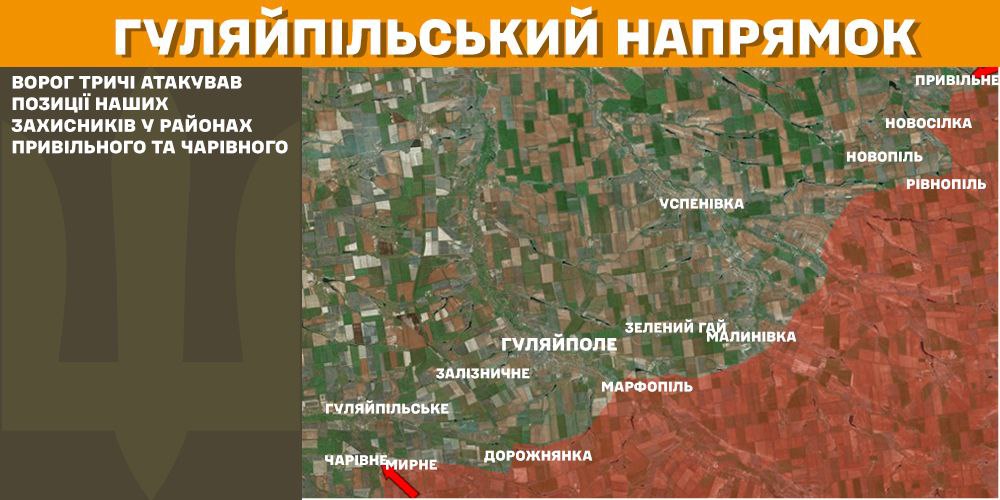 Оперативна інформація станом на 08.00 02.03.2025 щодо російського вторгнення